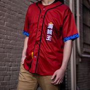 Pirate King // Hype-Lethics Jersey